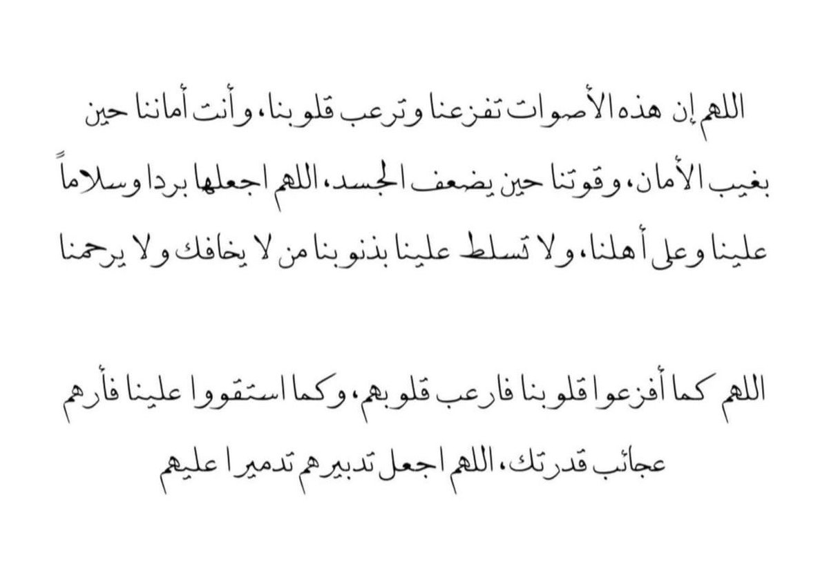 مَـريـم 💫 tweet media