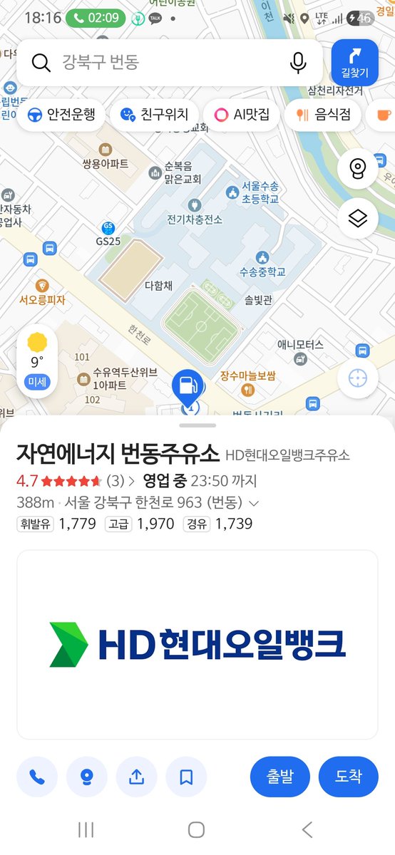 Captain_Star_'s tweet photo. 아 지랄하지마
기름값이 뭔 하루만에 100원이 오르냐
내가 강남에 살고 있던가? https://t.co/FunG6QSWmH
