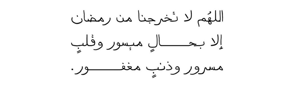 اللهم امين❣️.
-