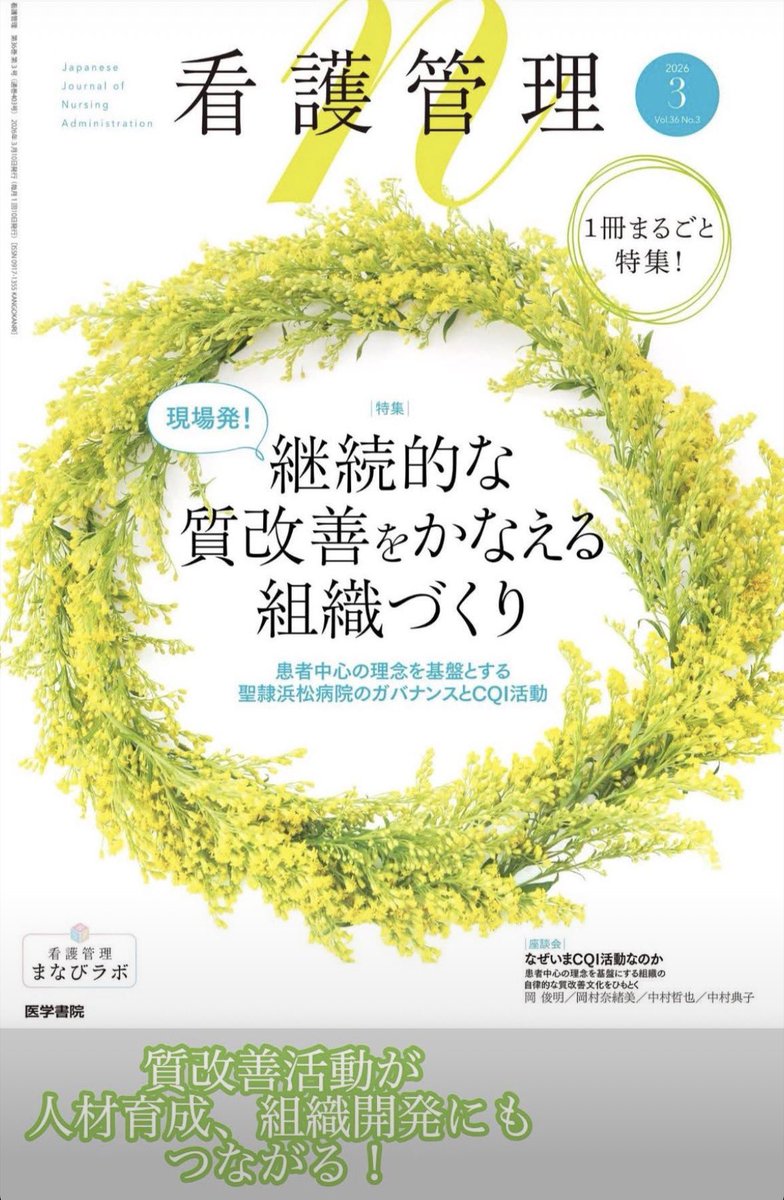 医学書院看護26冊‼️バラ売り⭕️ バラ売り】系統看護学講座 専門分野 2 医学書院 看護 - メルカリ