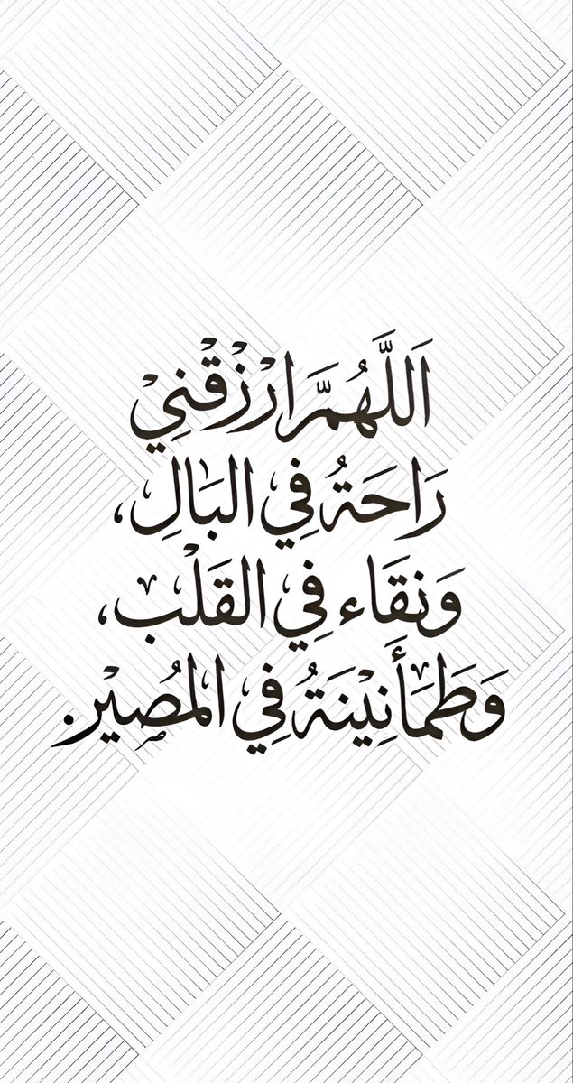 ‏﮼نجلاء،المليون (@1mtl_) on Twitter photo 
