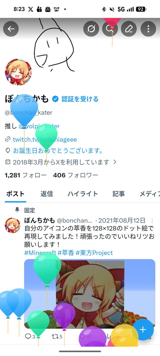 ぼんちかも tweet media