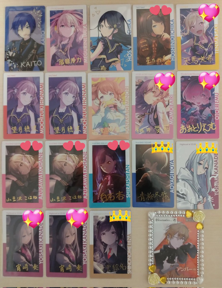 プロセカ エピカ 箔押し 交換 譲┊︎ルカ､KAITO､一歌､咲希､穂波､みのり