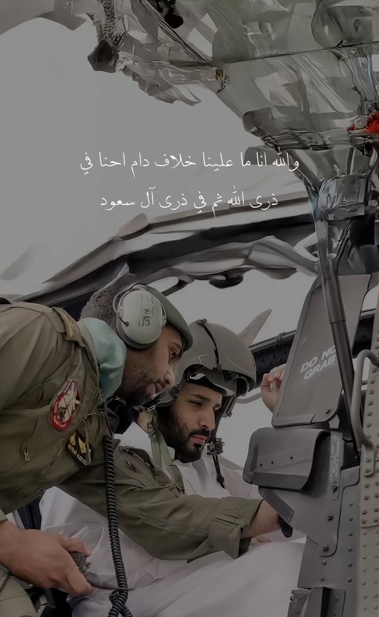 حصه بنت عبدالعزيز MBS🇸🇦 tweet media