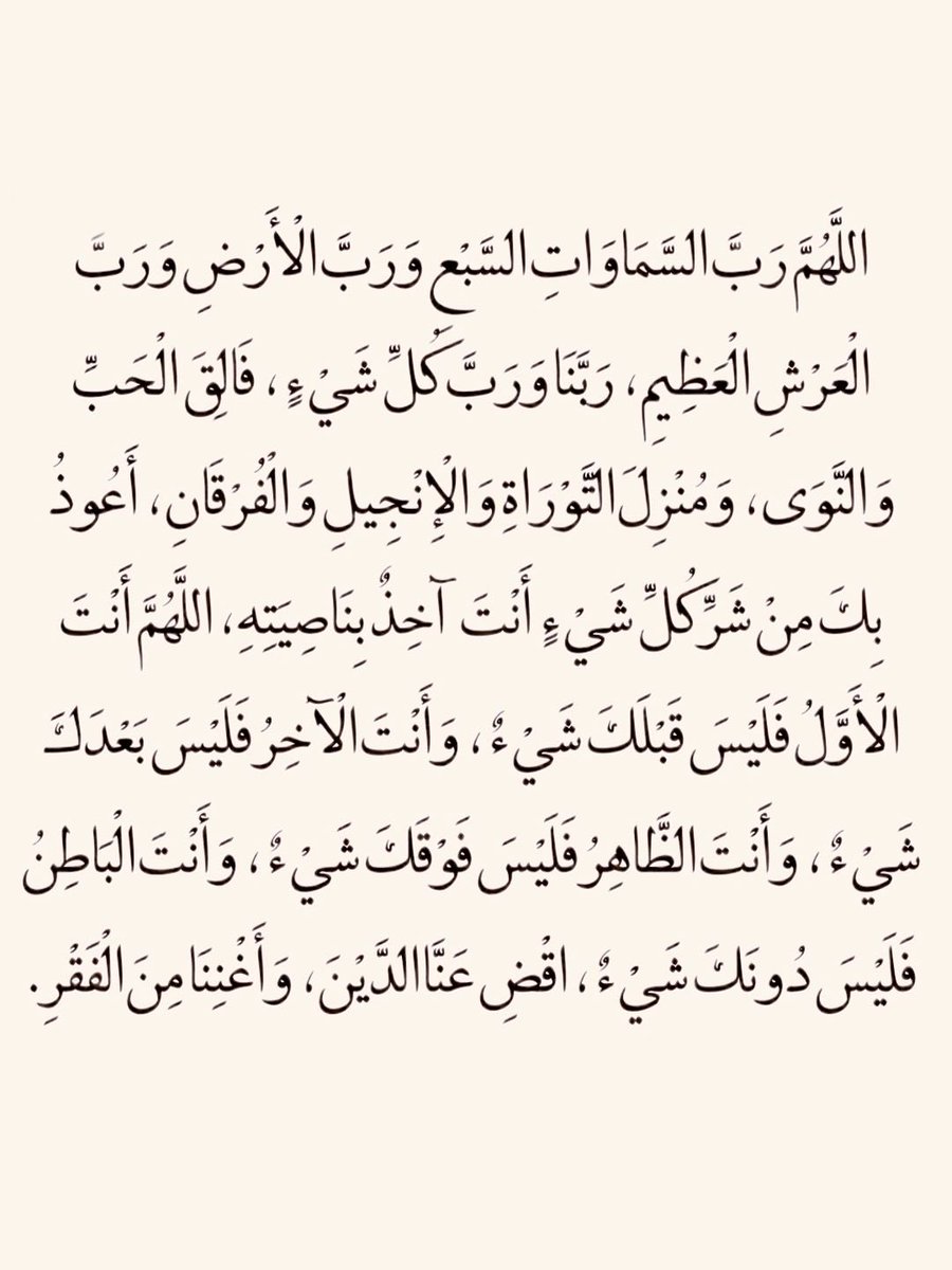 صور دعوية (@ya_allah_2) on Twitter photo 
