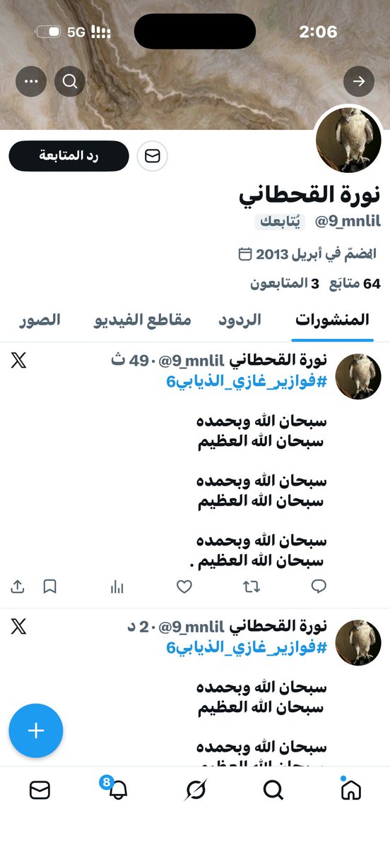 n_mxx123's tweet photo. ألف مبروك للخمسة فائزين كل فائز 1000 ريال راح يتم التواصل معهم ،،،
موعدنا الحلقه القادمة من فوازير غازي الذيابي 🤩
 #فوازير_غازي_الذيابي6 https://t.co/aTfOuWQpaJ