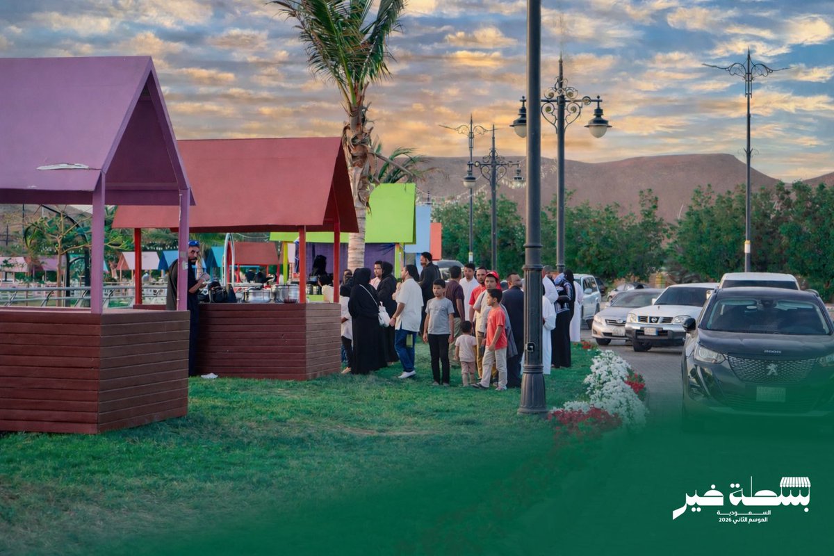 بلدية محافظة ضباء tweet media