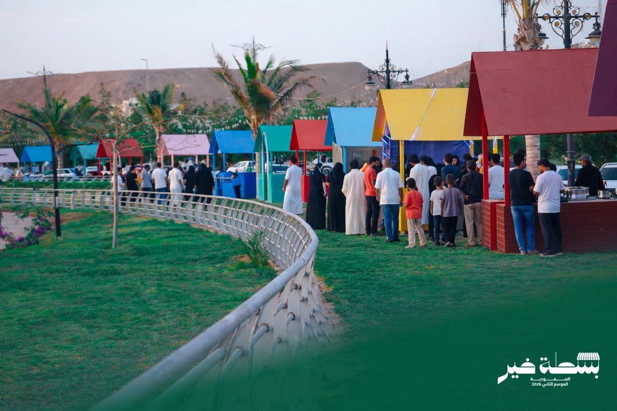 بلدية محافظة ضباء tweet media