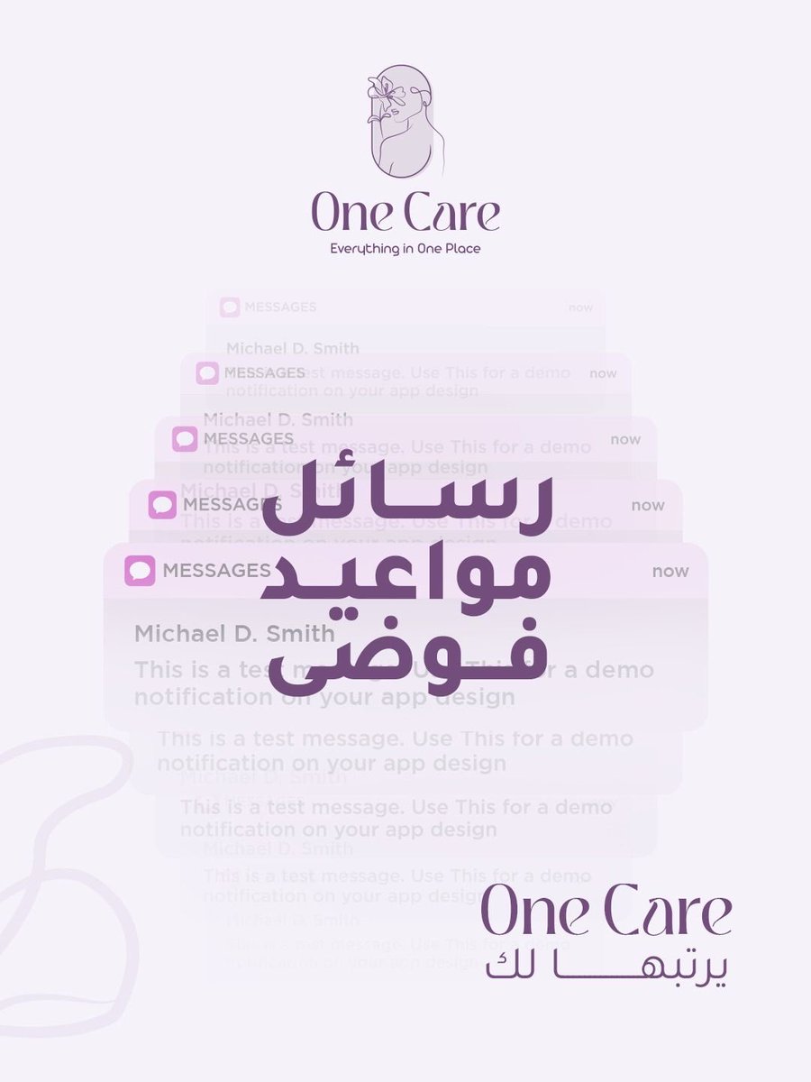One_Care_sa's tweet photo. كل اللي يخص جمالك ودلالك.. صار في مكان واحد! 💜
مع One Care، أفضل العيادات والصالونات صارت بين يديك. لا فوضى في المواعيد ولا حيرة في الاختيار.
احجزي موعدك القادم الآن بكل سهولة وفي أي وقت. 📱
#OneCare #تجميل #عناية" https://t.co/SDI4yMH7v5
