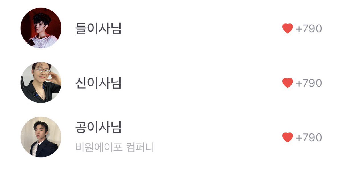 lxeris_'s tweet photo. 이 소속사는 “비원에이포컴퍼니” 입니다
멤버들이 팬들 곁에서 꾸준히 활동하고자 하는 마음�� 담아 직접 설립한 회사💭 https://t.co/og7AVrUSOv