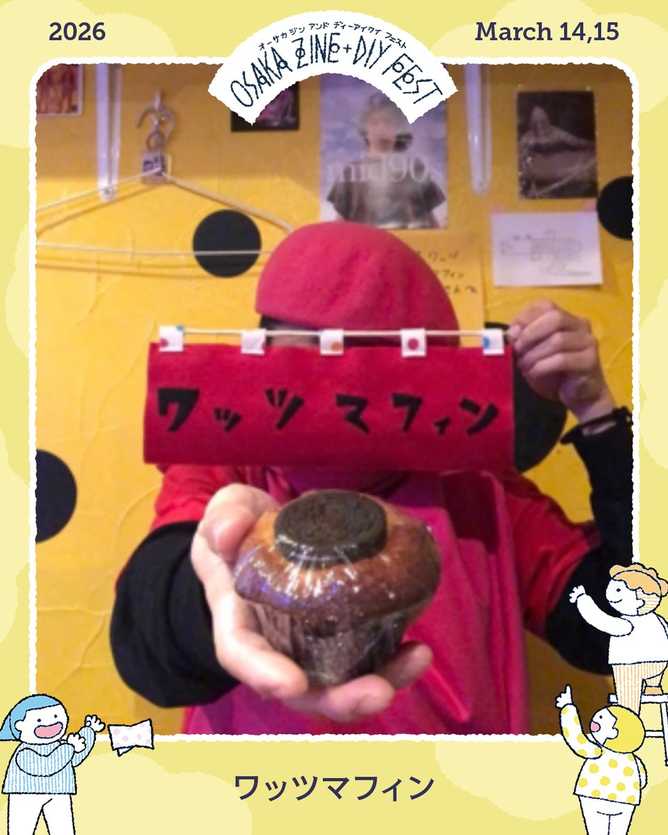 Osaka Zine + DIY Fest @ozdfest.bsky.social tweet media