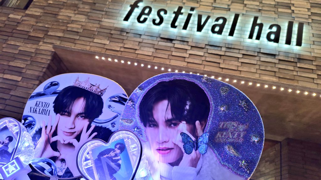 IDOL1ST 中島健人