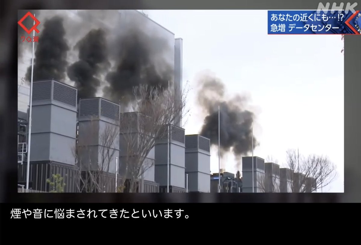 Colt京阪奈(京都府精華町)の非常用自家発電機の試運転の様子、これはなかなか… DPF(黒煙除去フィルタ)とか付いてんのか?これ… Colt ...