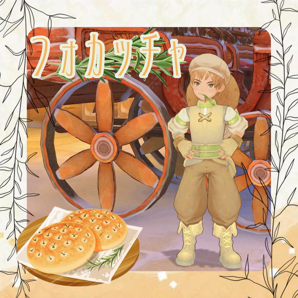 k2twn's tweet photo. ごはんにもスイーツにも

#ToSNeverland #TOSN #ツリネバ #ツリネバ写真部 https://t.co/uxSgf8F6lG