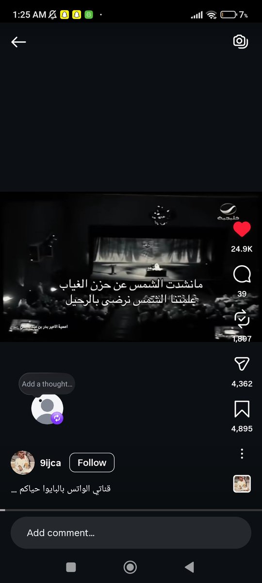 itsshahd_03's tweet photo. https://t.co/Q7EzXd3U6y