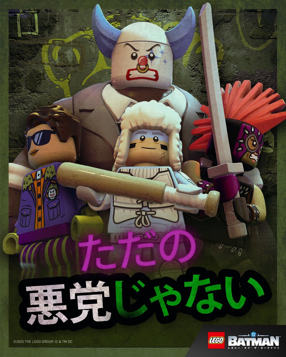 ワーナーゲーム【公式】 tweet media