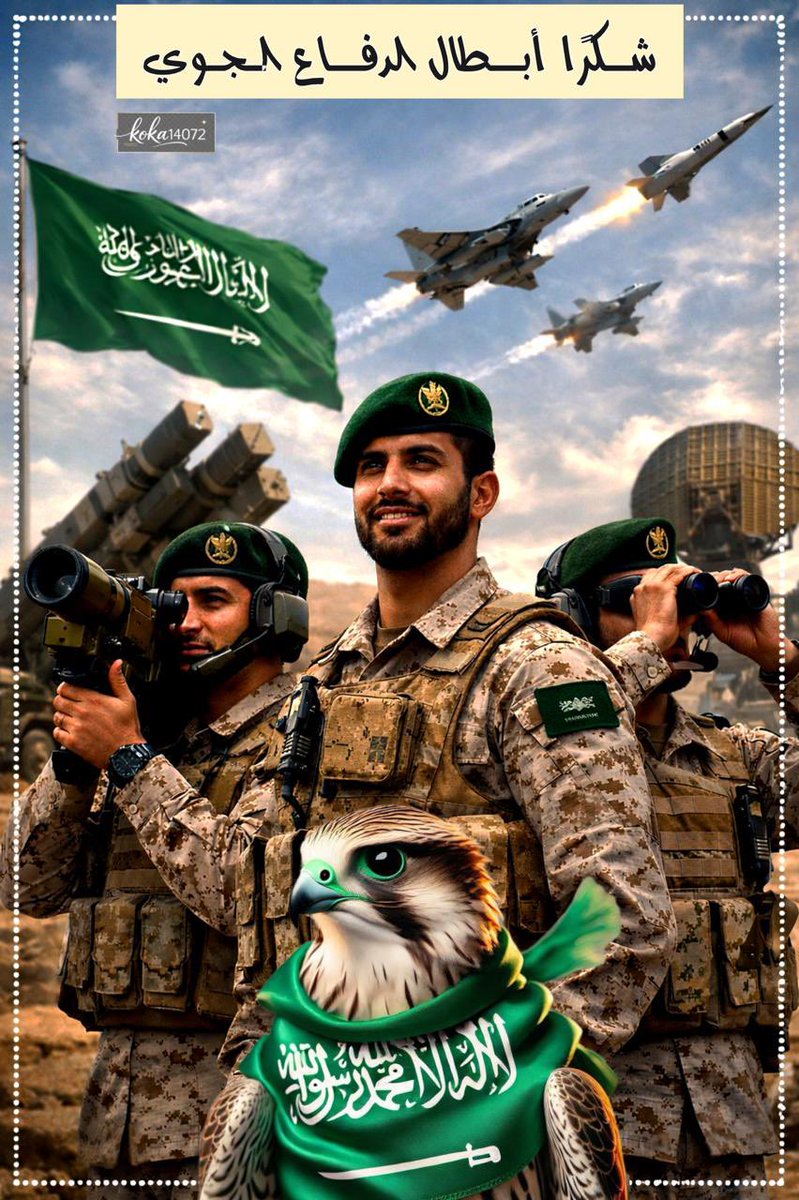 مدينة غران tweet media