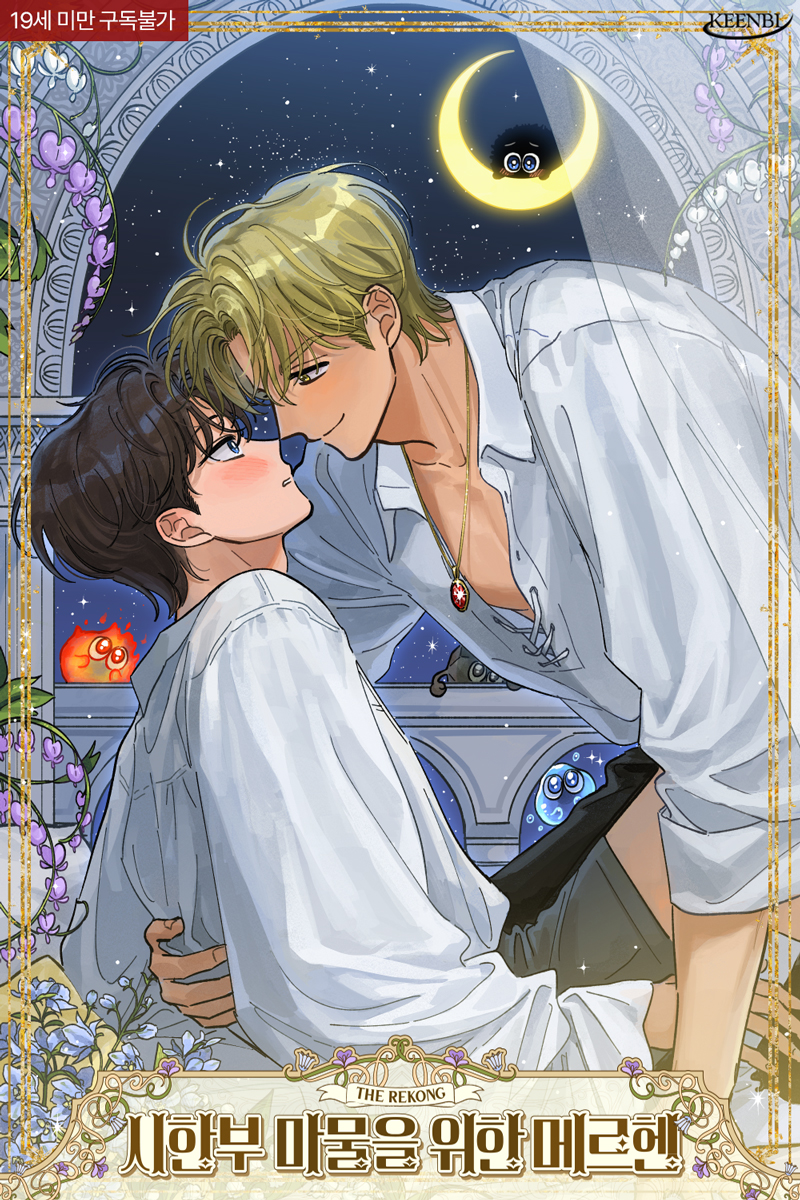 가람휘 tweet media