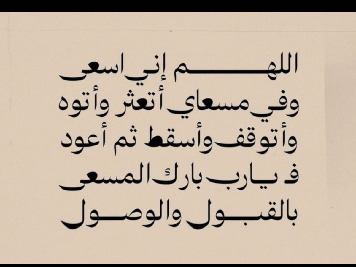 مصعب القروان (@musapascom) on Twitter photo 