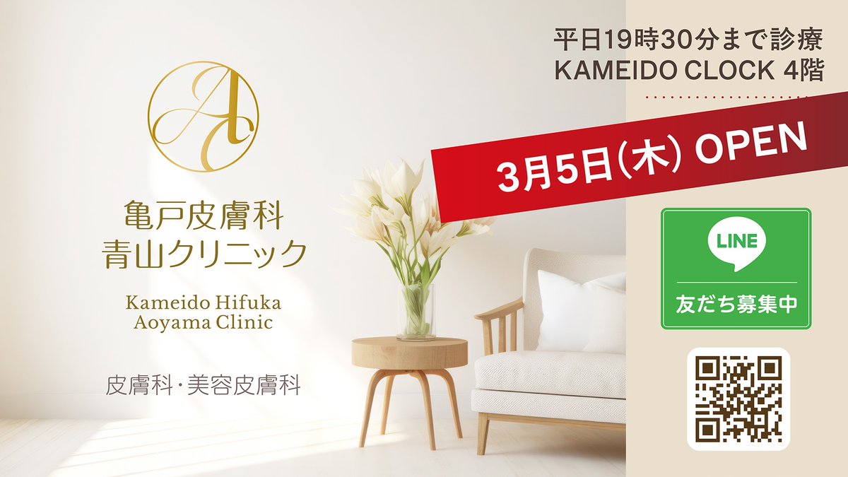 カメイドクロック【公式】 tweet media