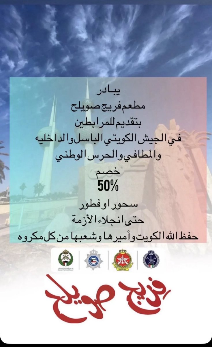 خلف الختلان Khalafalkhatlan tweet media