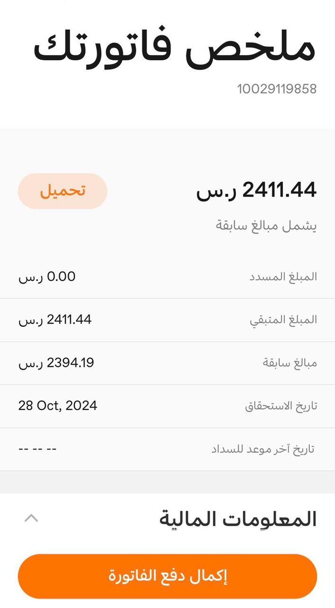 خالد tweet media