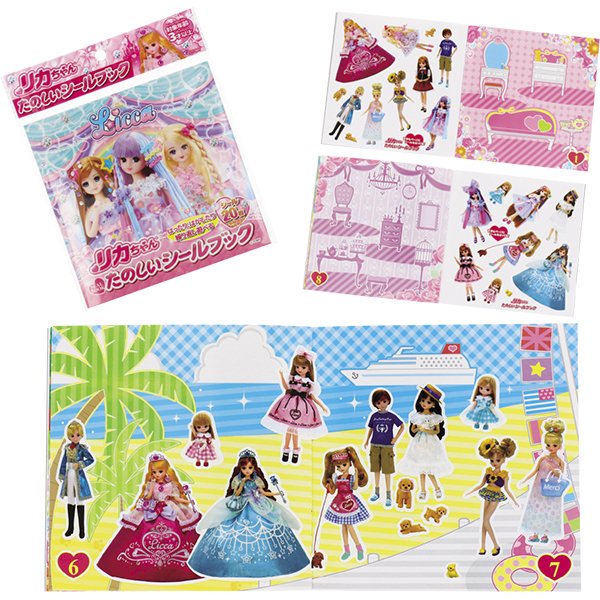 TYO_omatsuri's tweet image. Licca-chan Sticker Books are reusable magic!
Coordinate outfits at the park or sea. A perfect way for parents and kids to stay entertained while out.

#SPDICTIONARYWEB #LiccaChan #StickerBook #TravelEssentials