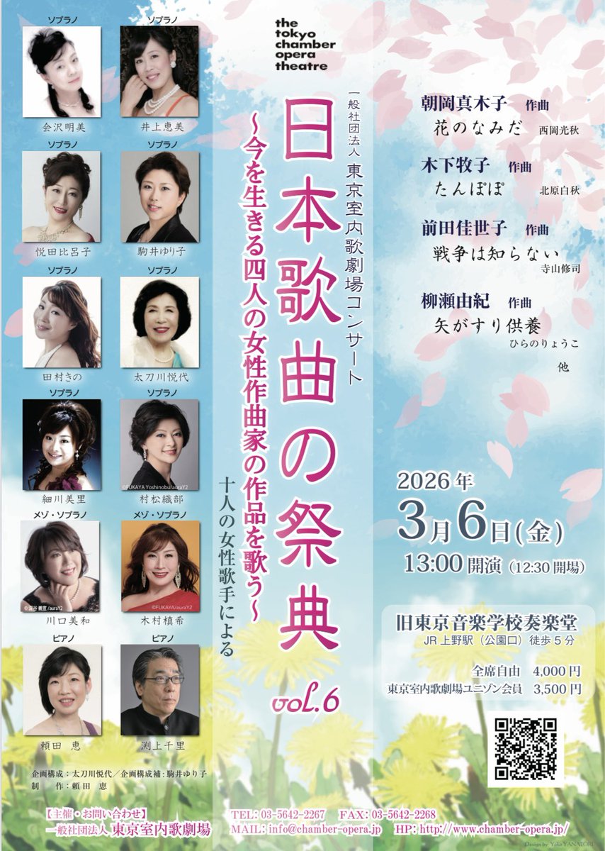 田村きの tweet media