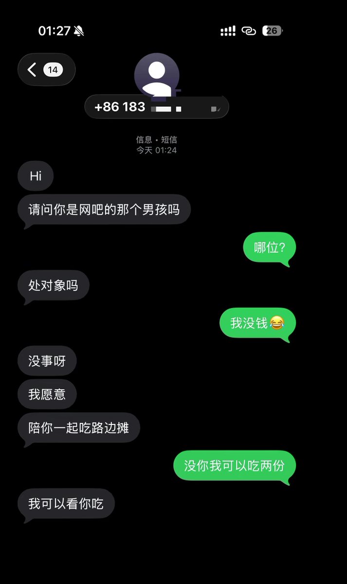 清凤🍥 tweet media