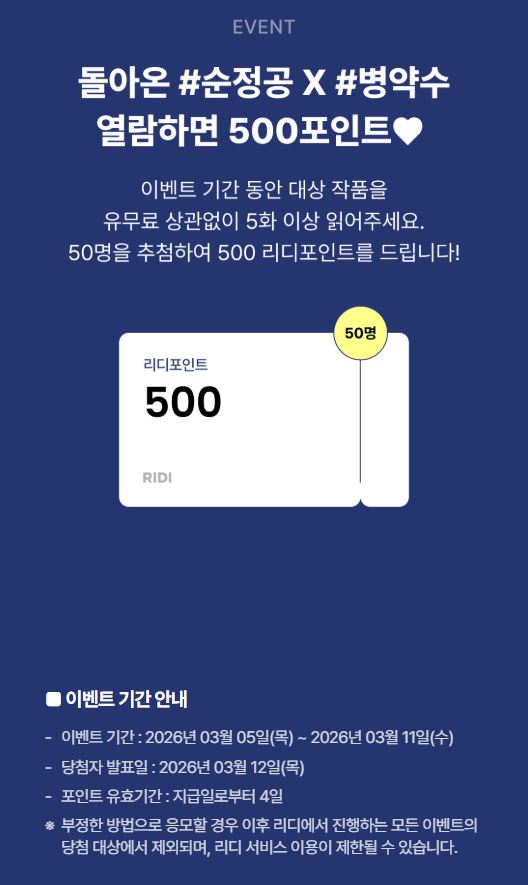 가람휘 tweet media