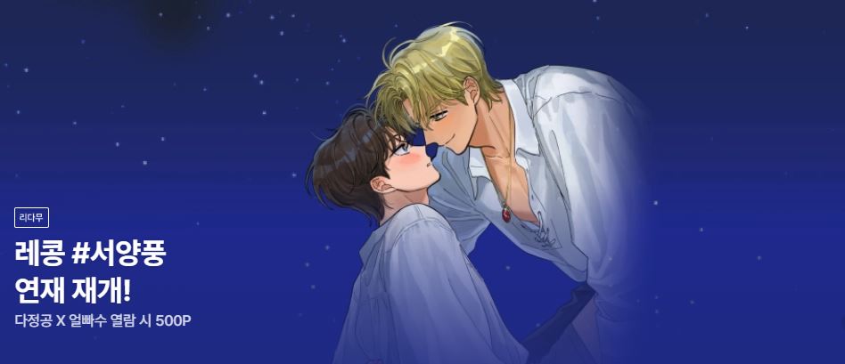 가람휘 tweet media