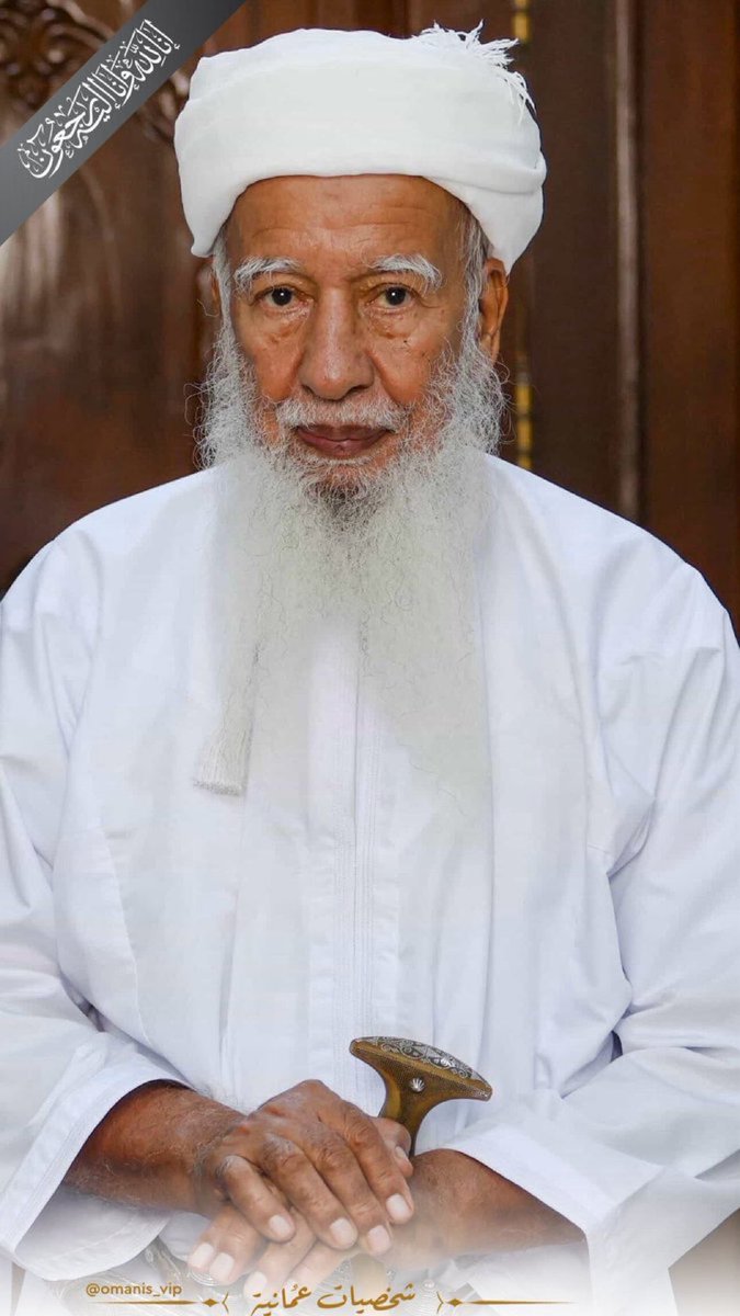 إنّ القلب ليحزن وان العين لتدمع وإنا على فراقك يا أبي لمحزونون ولا نقول إلا ما يرضي ربنا. 
وإنا لله وإنا إليه راجعون.
نسأل الله أن يجمعنا به في الفردوس الأعلى من الجنة.
اللهم أمين