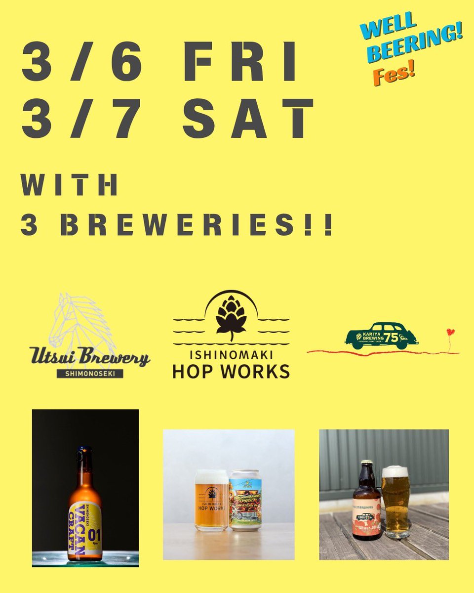 西陣麦酒｜NISHIJIN BEER｜京都クラフトビール tweet media