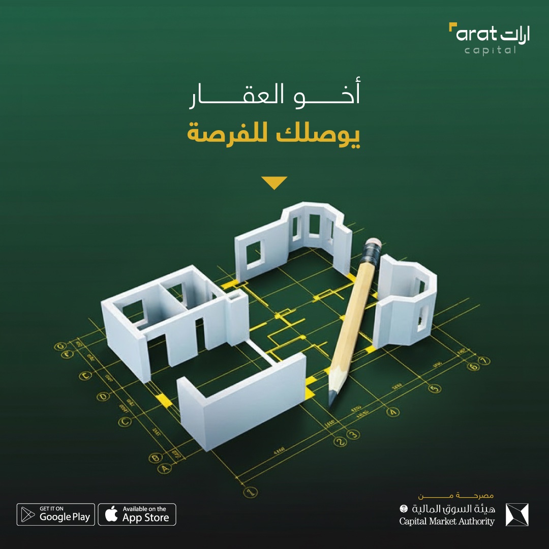 Arat|ارات tweet media