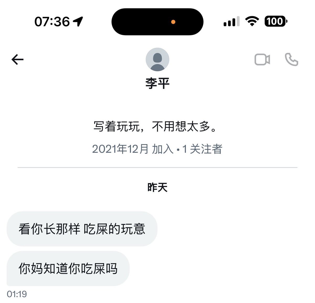 马子丨郑州 tweet media