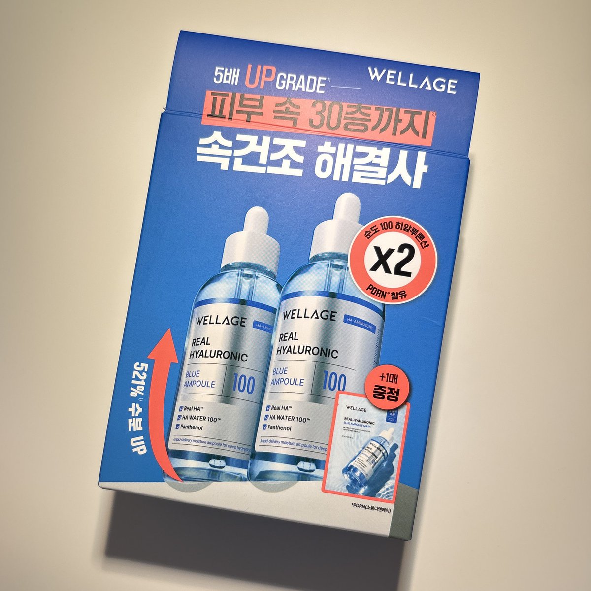 #광고 <a href="/WELLAGEofficial/">웰라쥬 공식 트위터 (wellage official)</a>

#알티 한 도령 3명에게 웰라쥬 리얼 히알루로닉 블루 100 앰플 본품을 선물하오^_^🎁

국민 속건조 앰플로 명성이 자자한 앰플을 3월 6일 딱 하루, 특가로 올리브영에서 만날 수 있다는구려! 앰플 1+1에 마스크팩 증정구성이 2만원대라니..

사용 후기는 타래로 이어진다오👍