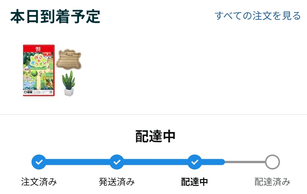 あまちゃん🐟 tweet media