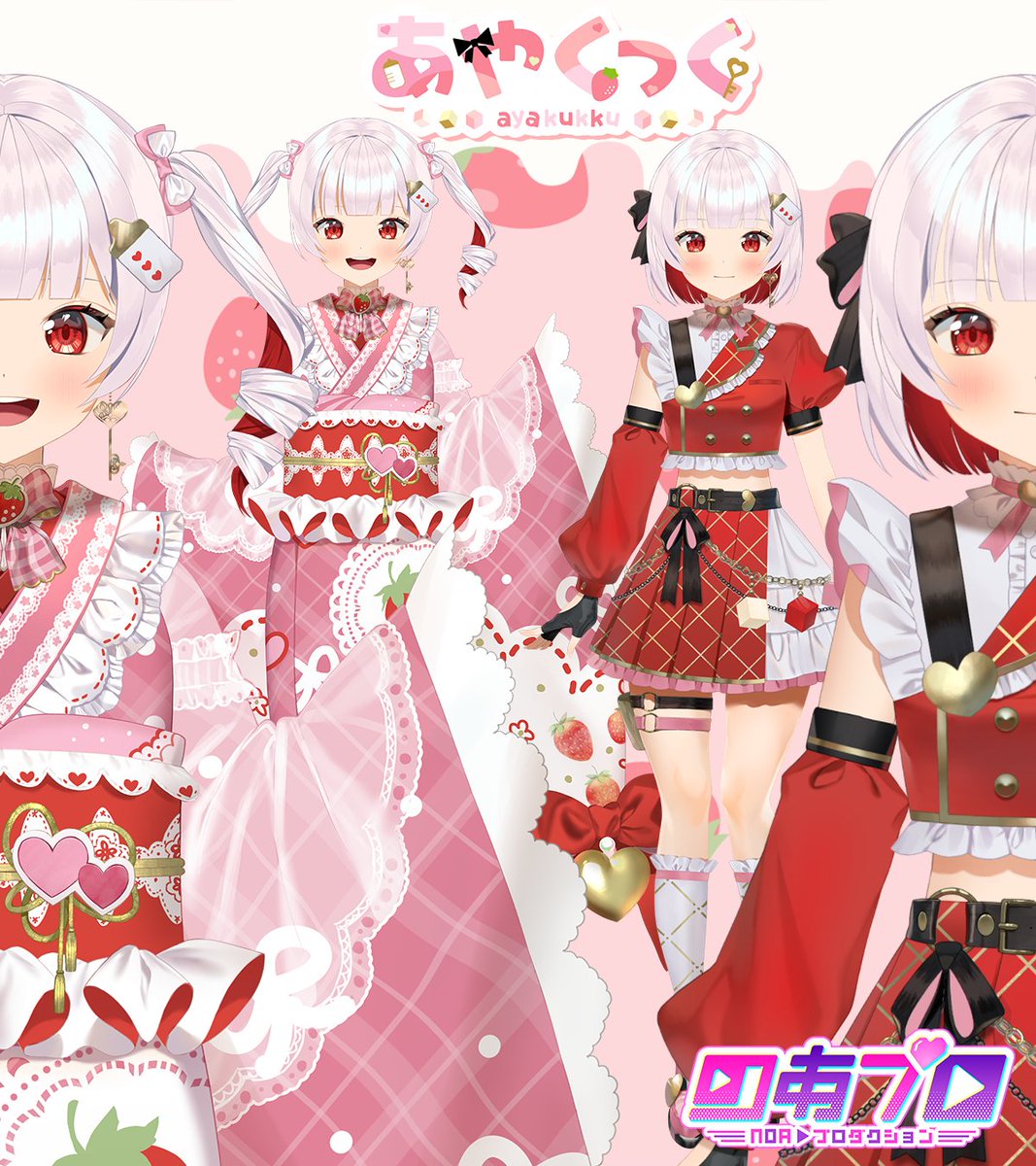 あやくっく🍓🍼【のあプロ】 tweet media