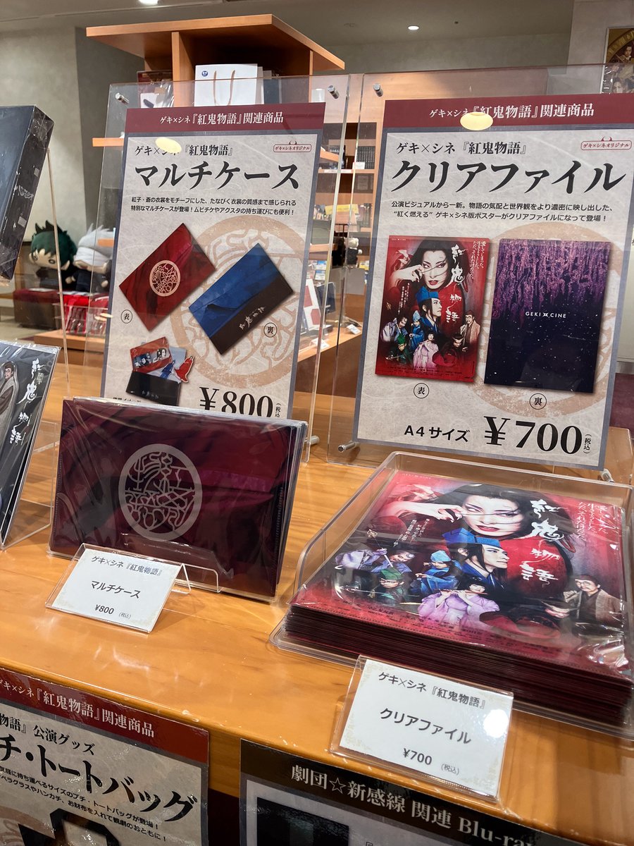 イーオシバイドットコム tweet media