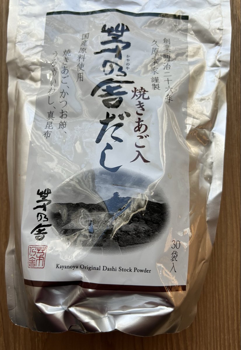 ぽんず tweet media