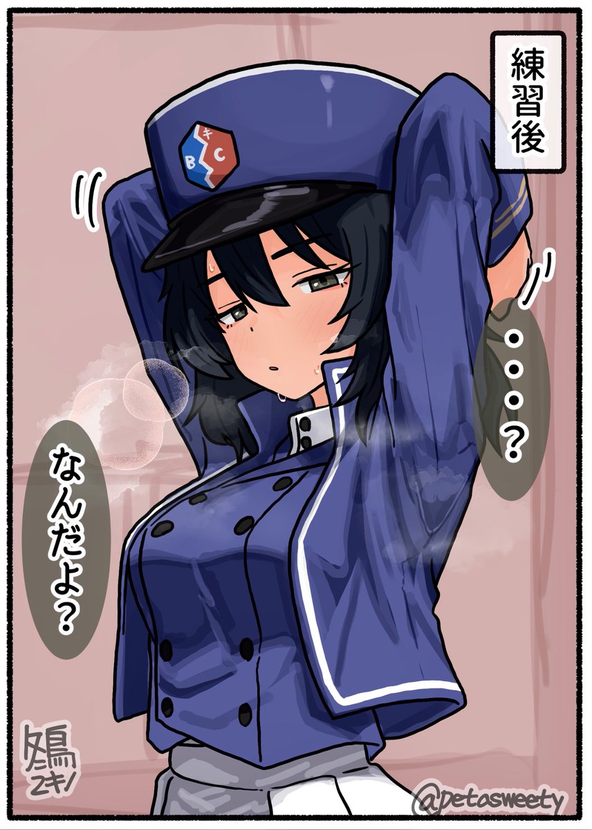 『安藤ッ…貴様…!』 