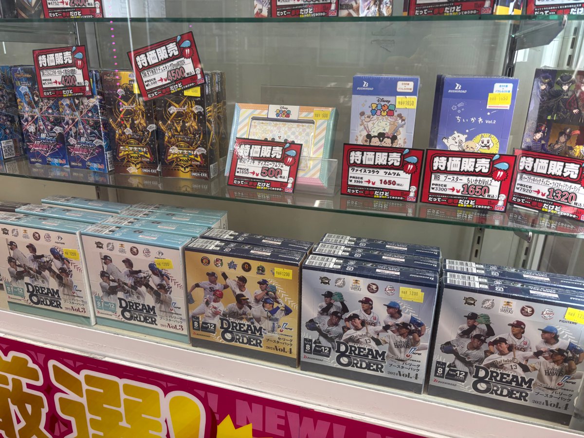 おはようございます☀ 3/5（木）9時開店しました‼ 新品ショーケースの