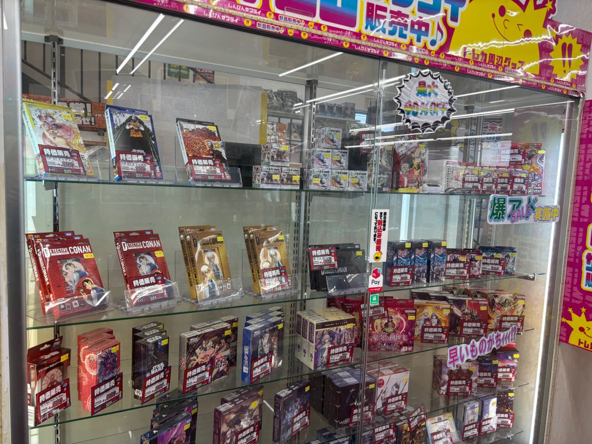 おはようございます☀ 3/5（木）9時開店しました‼ 新品ショーケースの