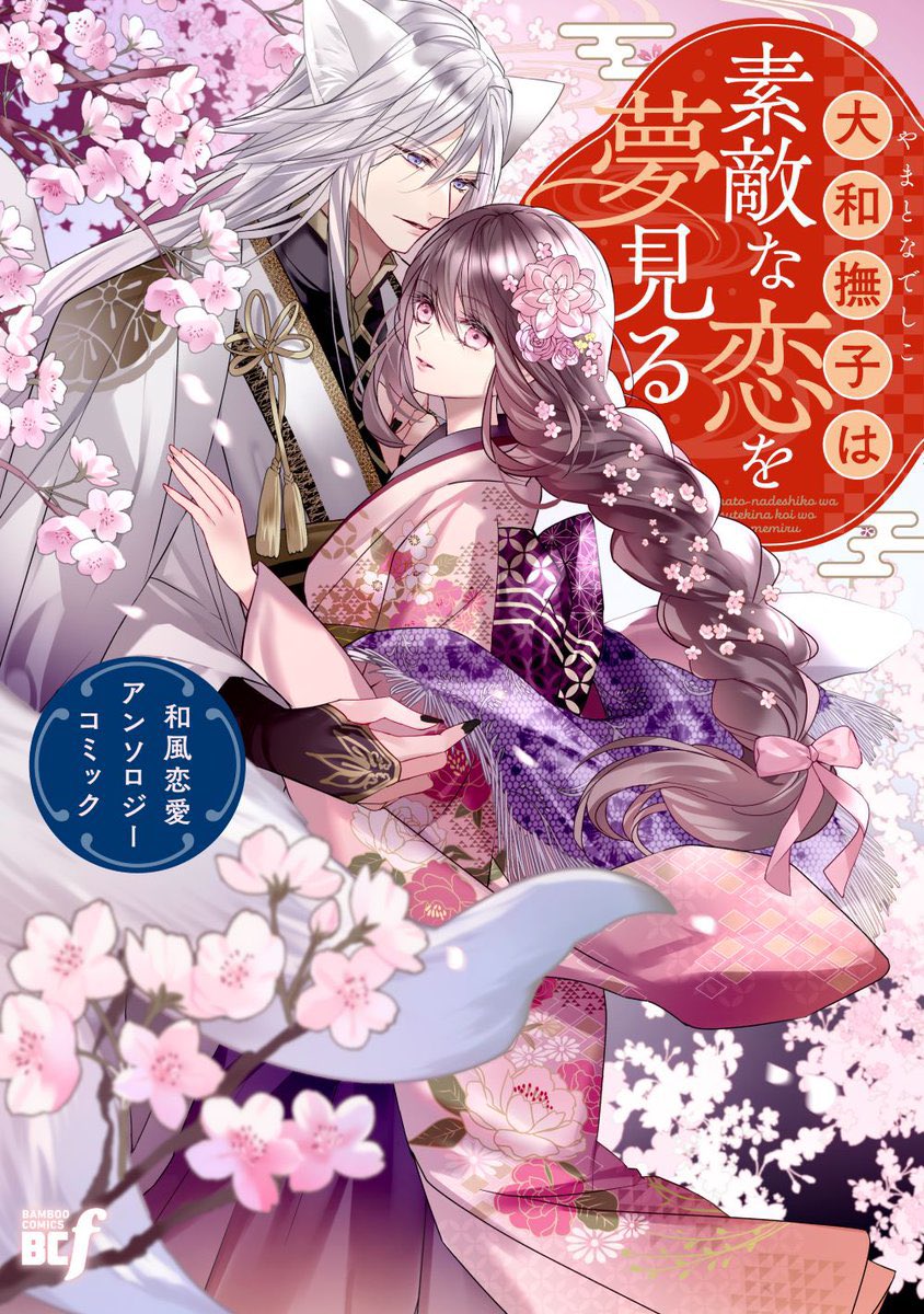 竹コミ！編集部【公式】 on X: 