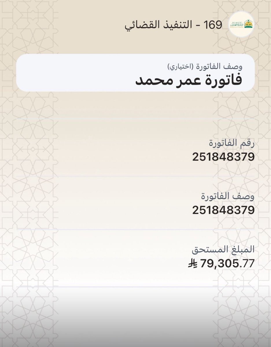 alharpy77's tweet photo. من الخاص ✅️
معسر 79 سنة متزوج ويعول أسرة كبيرة تتكون من 9 أفراد 
لديه اثنين من الأبناء في السجن 
وابن معاق 
متقاعد وراتب تقاعدي ضعيف جدا وظروف صعبة جدا عليه سند تنفيذي إيقاف خدمات وعاجز عن السداد وإيقاف الخدمات ارهقه ويتمنى من أهل الخير مساعدته والوقفة معه https://t.co/lQ5ntgOuvp