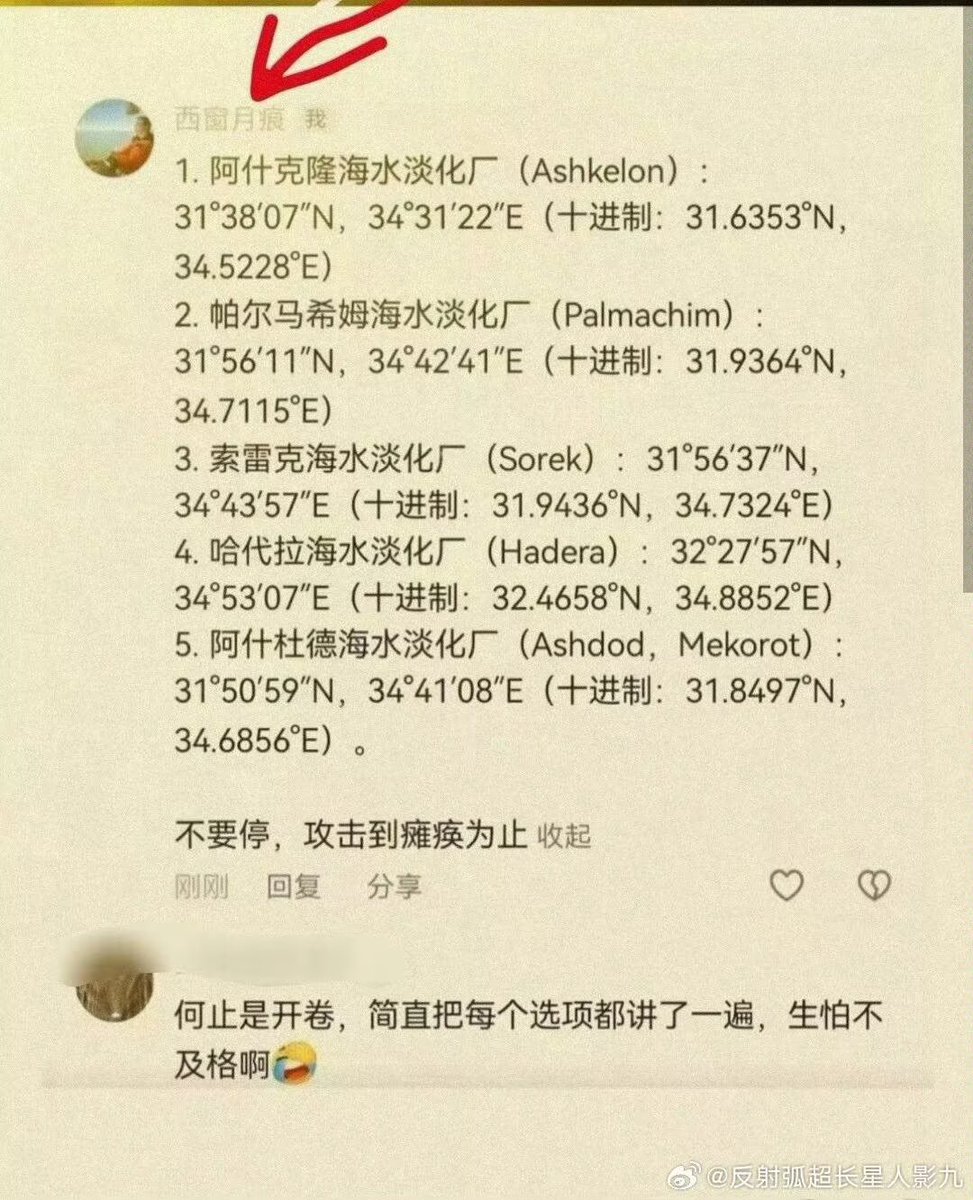 apple pie tweet media