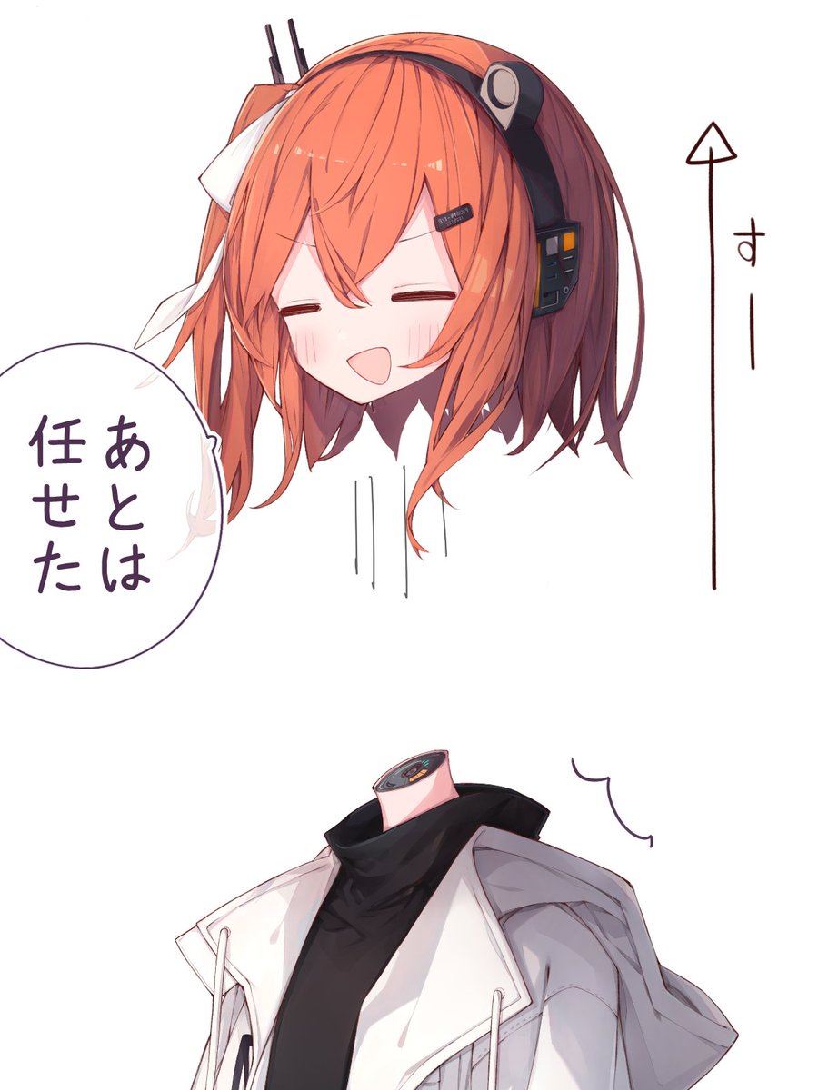やらかし足立 