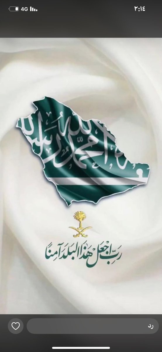 سعداحمدالعقبه الجعفري tweet media