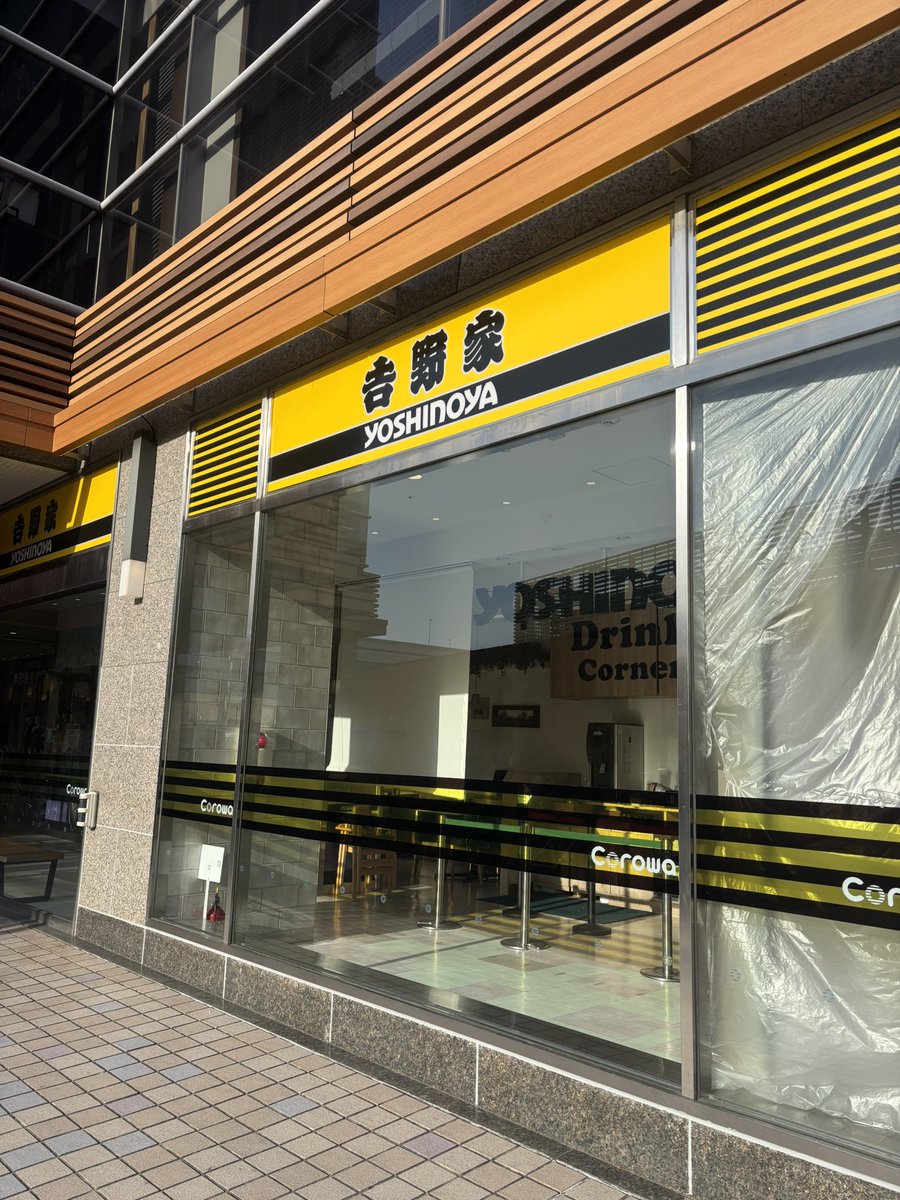 甲子園球場横の吉野家
さすがに読売カラーにはなっていない…
＃兵庫県西宮市
＃甲子園球場
＃吉野家

むしろ猛虎魂を感じる…