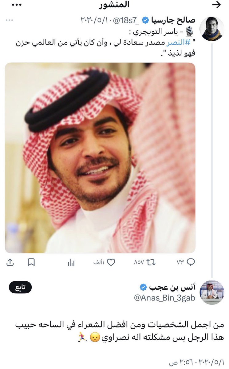 سامي tweet media
